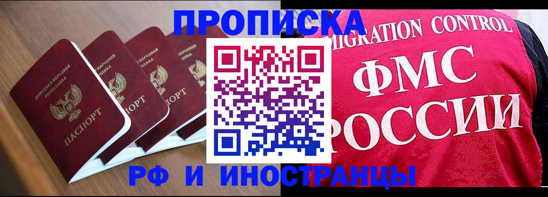 временная регистрация недорого в Галиче